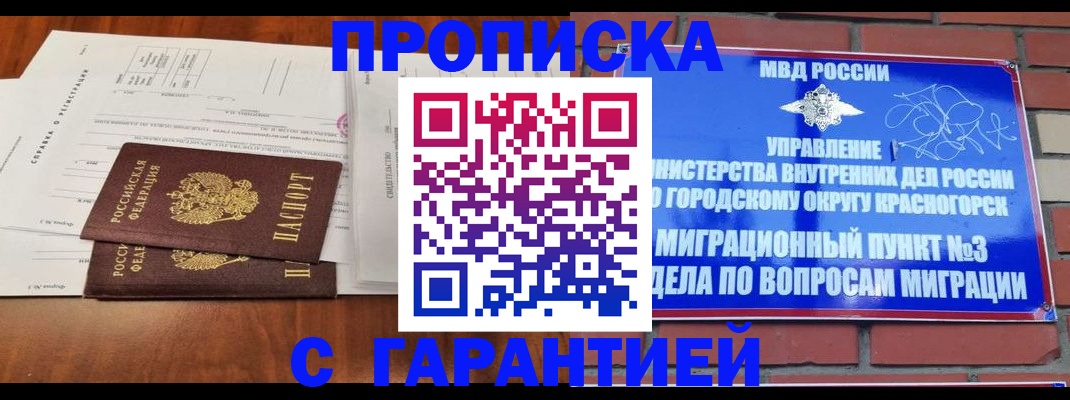 найти адрес прописки в Сасово