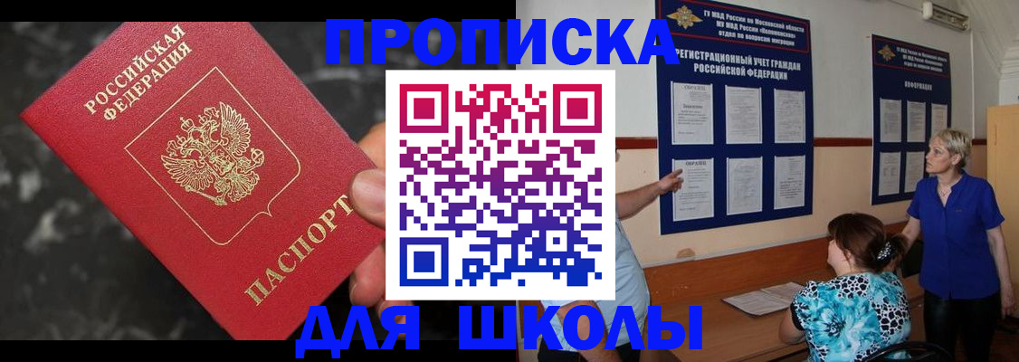 временная регистрация гарантия в Сасово