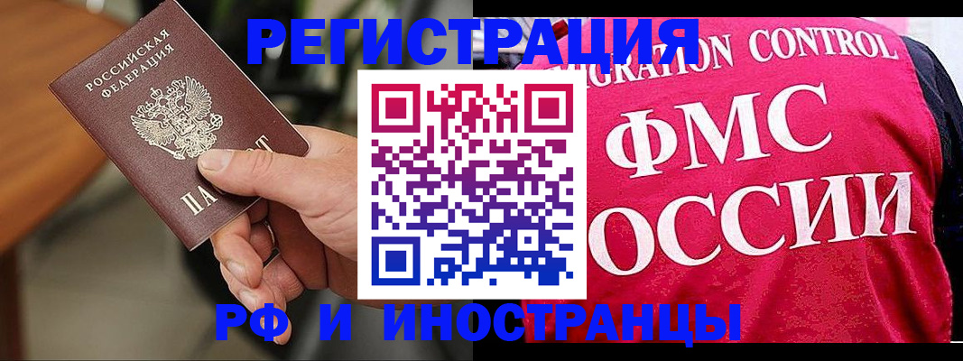 временная регистрация госуслуги в Сасово